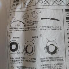 (新品)便座カバー[O型用・ブルー]の画像