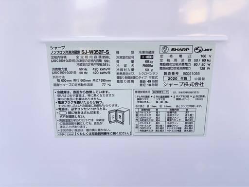【値下げ】シャープ　3ドア　どっちもドア冷蔵庫　350ＬSJ-W352F-S 　　