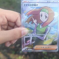 ポケモンカード ５００円