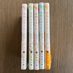 透明なゆりかご1〜5巻の画像