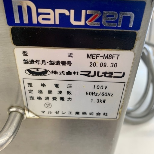 【ジャンク品】　マルゼン　フライヤー　MEF−M8FT ※2400010443459