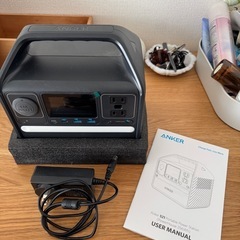 Anker パワーステーション