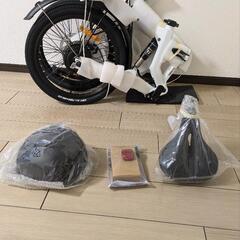 ATOMFulleBike