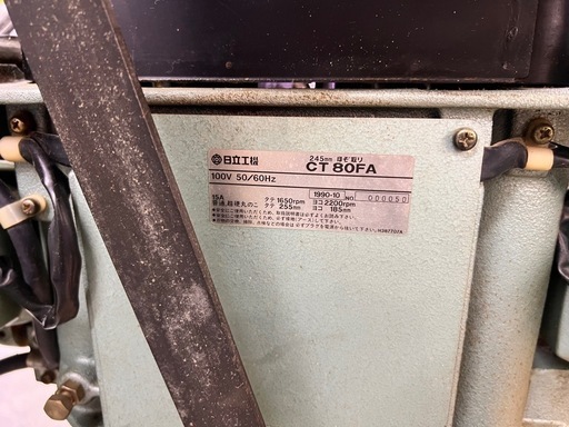日立 小型 ほぞ取り CT80FA 切断機 大工工具 ホゾキリ 木工機 【10991783】