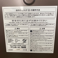 暖房器機