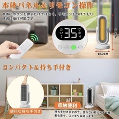 ✨新品✨セラミックヒーター、電気ファンヒーター セラミックファンヒーター 電気ストーブ　暖房器具の画像