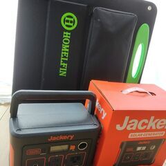 ポータブル電源　Jackery | 400wh 　＋ソーラーパネル付