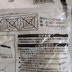 ♪お相手決まりました♪(新品)便座カバー[O型用・薄緑]の画像