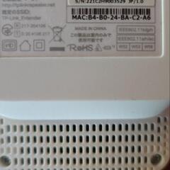 tp-link 中継器の画像