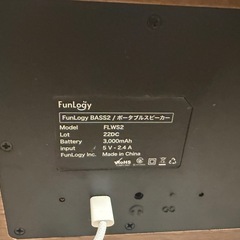 funlogy 新型スピーカー　木目調の画像