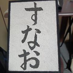 ボランティアに興味！是非。