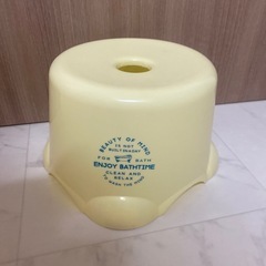 こどもバスチェアー