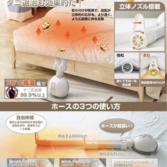 ✨新品✨布団乾燥機　衣類乾燥　靴乾燥　ダニ退治　の画像