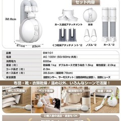 ✨新品✨布団乾燥機　衣類乾燥　靴乾燥　ダニ退治　の画像