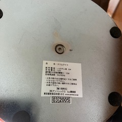 ★フロア　スリムライト「美品」の画像