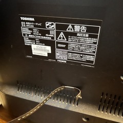 テレビ TOSHIBA ジャンク