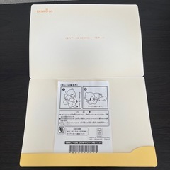 くまのプーさん　ぬいぐるみ　DENPOの画像