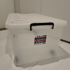 アイリスオーヤマ 収納ボックス 衣装ケース 押入れ収納