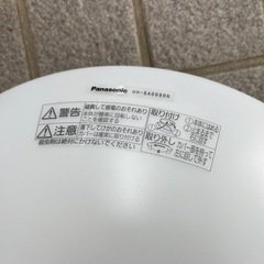 Panasonic人感式シーリングライトの画像