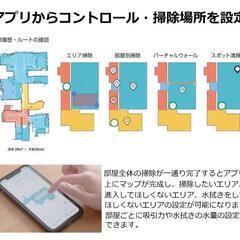 【お譲り先決まりました】ロボット掃除機　ロボロック　S6 MaxV　水拭き対応　見守りカメラの画像