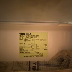 東芝の冷蔵庫の画像