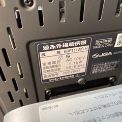 ダイキン　セラムヒート　ERFT11WS-H  2019年の画像