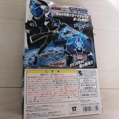 ㉑仮面ライダーウィザード WAP! 02 仮面ライダーウィザードウォータースタイルの画像