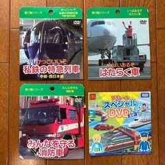 新幹線、電車、働く車、童話のDVD計10枚の画像