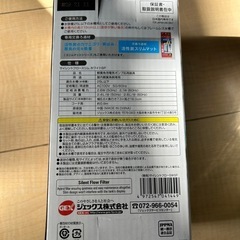ジェックス GEX AQUA FILTER サイレントフロースリム ホワイトSP ハイブリッドフィルター 水中設置式 コーナー設置型の画像