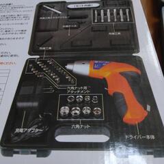電動ドライバーセットの画像
