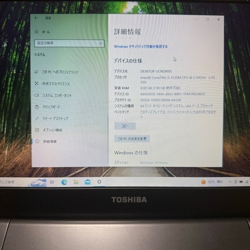 TOSHIBA dynabook R732/E13HB 法人モデル