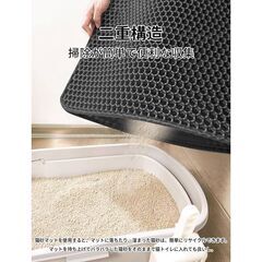 ブラック 猫砂マット 60×90cm 滑り止め トイレマットの画像