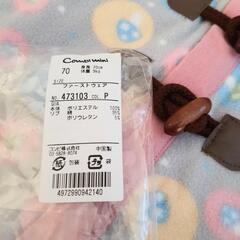 combi mini 70㌢ ファーストウェア『未使用品』の画像