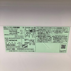 HITACHI(日立) 2021年製 5ドア冷蔵庫　【トレファク川越店】の画像