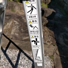 脚立　長谷川工業　RC-15　2018年製の画像