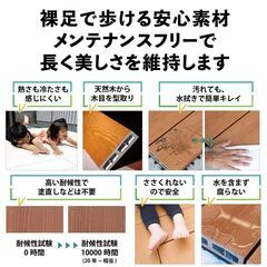 【店頭引き取り限定】MINO 彩木スナップデッキ４個セット 296mm×296mm×44mm KR 唐茶(からちゃ)/DIY/ウッドデッキ／リフォームの画像