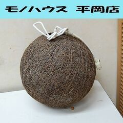 ニトリ ペンダントシェード 直径38×高さ35cm 編み込み ブ...