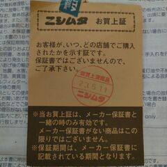 ★ほぼ新品★コロナ石油ファンヒーターFH-G3222Yの画像