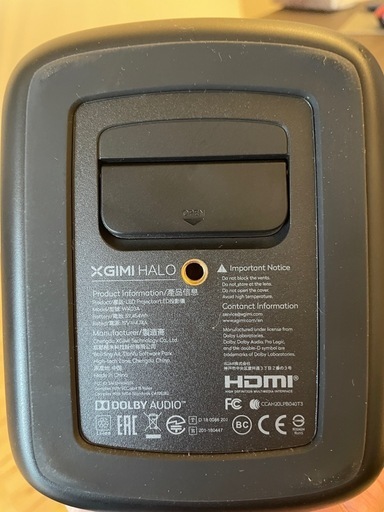 XGIMI Halo モバイルプロジェクター
