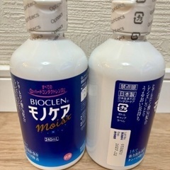 ハードレンズコンタクト用　洗浄保存液