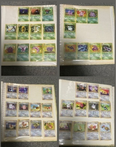 ポケモンカード