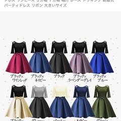 美品！レースのワンピース&ボレロ　セット　
ドレス　の画像