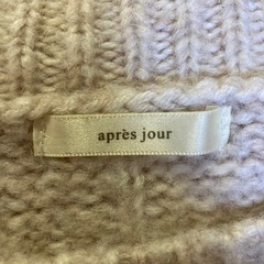 apres jour メランジウールケーブルニット の画像