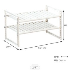 コンロ下 シンク下 収納の画像