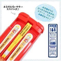 入園セットの画像