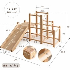 木製ジャングルジム　白　すべり台の画像