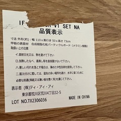 ※配送相談可/2024/1月頃購入【東京インテリア/デスク ワゴン 2点セット】ワーカーデスク 書斎デスクの画像