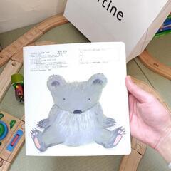 親子ふれあい絵本『くっついた』花之内雅吉 たんぽぽ版の画像