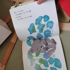 親子ふれあい絵本『くっついた』花之内雅吉 たんぽぽ版の画像