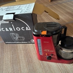 昭和ナショナル　　コーヒーメーカー